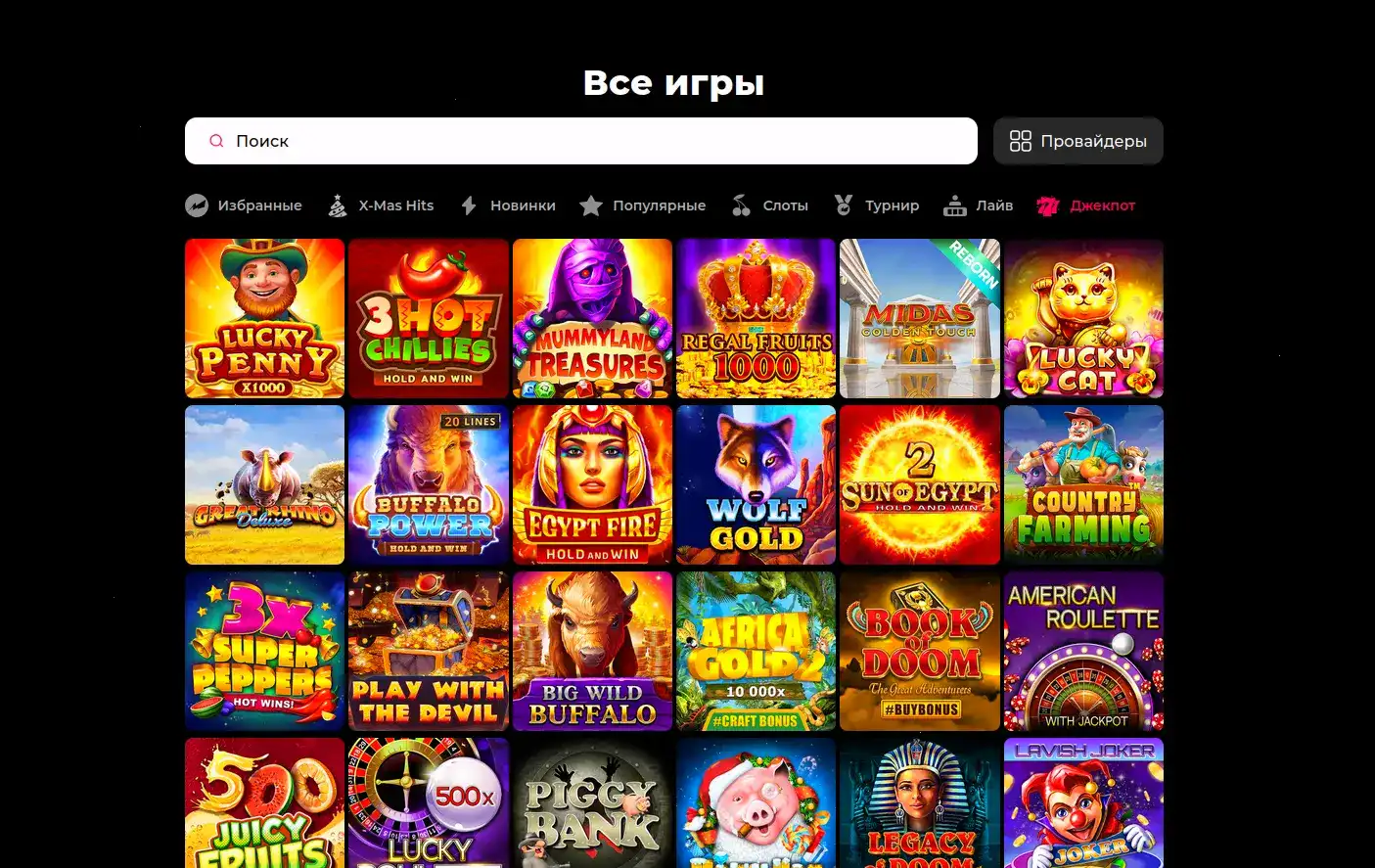 Мобильная версия Олимп казино вход